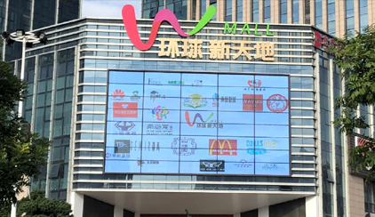 东莞环球贸易广场新天地MALL62㎡TW系列透明屏