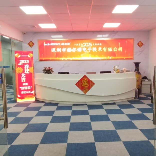 ‌新址启航，再续辉煌！深圳市赫尔诺电子技术有限公司乔迁了(图14)